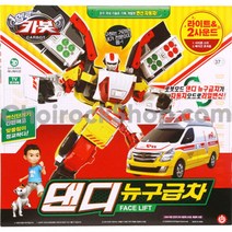 헬로카봇 스타렉스 댄디 구급차, 단품