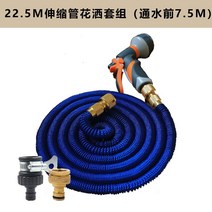 원예용스프링쿨러 텃밭 정원용 물주기 자동 급수 가정용 과수원 농사용 노즐 고추밭, C 22.5m