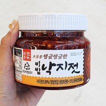 반찬단지 비빔낙지젓 500g x 1개, 아이스박스포장