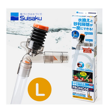 1300K 수이사쿠 프로호스 EX 엑스트라 L