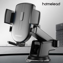 홈리드 원터치 차량용 스마트폰 핸드폰 거치대 블랙, 홈리드 차량용 핸드폰 거치대 (블랙)