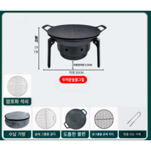 캠핑화로대 야외 바베큐 그릴 접이식 휴대용 두꺼운 원형 숯불 피크닉, D  +그물 2 개 + 프라이팬 + 숯클립