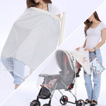 메이커키즈 올인원 수유가리개 유모차햇빛가리개 203912, B블랙지그재그