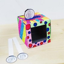 돌봄교실 착시현상 마술저금통 만들기 10인 거울 실험놀이 상상력 교구 장난감