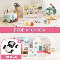 핀덴 베톡 풀패키지 핀덴카포함 + 말놀이그림책 + 잼잼차트, 없음