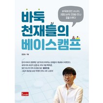 구매평 좋은 정경수 추천 TOP 8