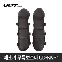 예초기부품 UDT 예초기 무릎보호대 UD-KNP1 보호장비 안전장비 보호대
