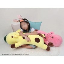KC정품 기린 애착인형 95cm 남자아이 애착인형 모찌 아동 바디필로우, 핑크