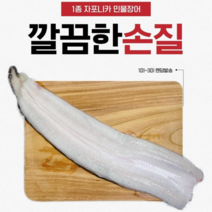 고창 풍천장어 자포니카 민물장어1.2kg 손질 초벌 당일발송, 1.2kg 손질후 장어중량:(800g이내), 1개
