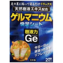 코쿠보 쾌족시트 2매/수액/게르마늄/시어버터/허리/어깨/무릎/팔꿈치에도, 쾌족시트(게르마늄)2매