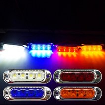 24v led 사이드램프 차폭등 화물차 1톤탑차 8톤트럭 레미콘 지게차 미등, 블루LED
