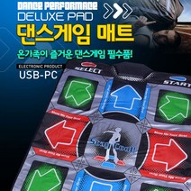 아이에스티몰 가정용 펌프게임 디디알 DDR PUMP 홈트 다이어트 운동, DP PAD, 1개