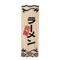 이자카야장식 벛꽃 일본 소품 꾸미기 미니 장식 인테리어, 빨간색, 10x30cm