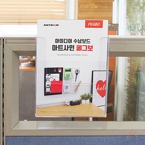 브로셔수납함 A4