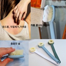 등밀이 효자손 등때밀이 셀프 때수건 샤워브러쉬 집에서 때밀기 약손 샤워봉, 블루, 1개
