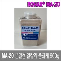 [제이아이세이프티] ROHAR MA-20 분말형 알칼리 중화제 알칼리중화제 900g