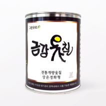 금강옻칠 100ml 250ml 500ml 1L 4L 전통옻칠(추출) 천연오일스테인, 투명, 내장, 1개