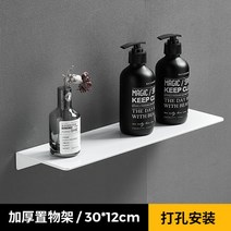 벽걸이 형 시스템찬넬 선반 수납 압축 아파트 원룸 베란다 다용도실, ONE SIZE, I 시스템찬넬