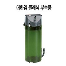 매직아쿠아 에하임 뉴클래식 부속품 헤드링 2213, 1개