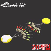 더블히트 3색 이중 찌멈춤고무 (20개입) 찌스토퍼, M (1.5호~2.5호)
