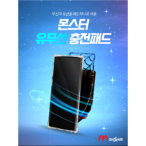 무선충전패드 오토바이 무선패드 배달대행 자석케이스 오토바이 무선케이스, S10+