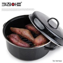 키친아트 가정용 군고구마 냄비 옥수수 감자 찜기, 1개