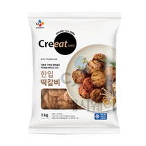 CJ 크레잇 한입 떡갈비 1kg X 1개