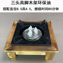 3구인덕션 일본식 철재 사각 나무받침대 알코올버너 냄비의 건조 냄비 화로 차받침대 난로에서 열을 방지 인덕션가정용 상업용, 기본, T05-진노란색 3개헤드 높은 나무