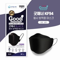 굿매너 황사마스크 대형 KF94 블랙, 1개입, 1개