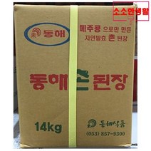 업소용 식당 식자재 재료 동해 촌된장 14kg 실온보관, 1개