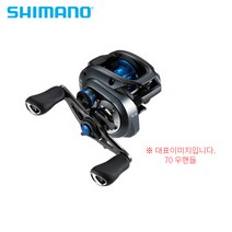 시마노 20SLX DC 70 좌핸들 베이트릴 거상수입정품 배스루어낚시, 70우핸들-041777, 20SLX DC 70XG/4969363041814