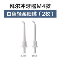 휴대용 구강 세정기 물치실 차아 치간 세척기 물양치 칫솔 잇몸 청소기 치석제거기, E
