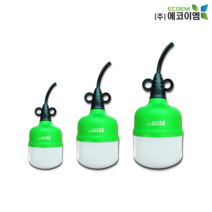 에코이엠 가설용 LED 일체형 등기구(일반형) 20W 30W 40W / 가설등 / 작업등 / 공사조명 / 작업조명 / 현장조명