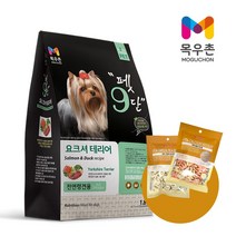 목우촌 펫 9단 요크셔테리어 1.8kg, 1