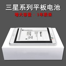 호환용 삼성 t705c 배터리 gt-n5100 n8000 오리지널 sm-t700 t800 태블릿 t320 t311 t211 p601 t805c p600 p3100 t321 배터리, P3100 배터리+공구+풀+튜토리얼