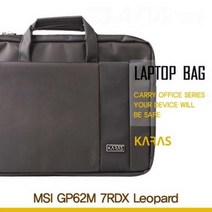 카라스인터내셔널 MSI GP62M 7RDX Leopard용 노트북가방(ks-3099)