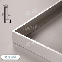그림 유화 원목 사진 캔버스 액자 틀 프레임, 4cm 실버