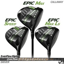 [캘러웨이] 에픽 드라이버 EPIC 맥스 스피드 MAX LS 이븐플로우 립타이드 Ripti, 옵션:[10.5도] MAX LS 50S