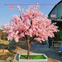 인공 벚꽃 나무 꽃 실내 장식 대형 쇼핑몰 결혼식 거실 이자카야 인테리어소품, M. 확장형 고 1.5m까지 연장한다.