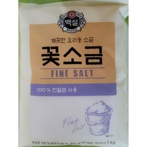 CJ제일제당 백설 꽃소금, 1kg, 5개