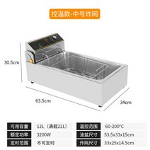 와이드패키지 업소용튀김기 식당 대용량 치킨 감자 프라이드 돈까스 튀김기, F