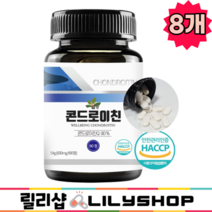 프리미엄 콘드로이친 관절엔 상어 연골 콘드로이친 릴리샵 상어연골 추출분말 관절통쾌 해썹인증, 8개, 90정, 90정
