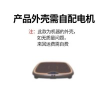 쉐이크보드 진동운동기 전신 덜덜이 홈트 다이어트 신 4, A