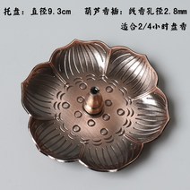 쟁반받침대 연봉 트레이 향초 조롱박 산호색잡색 구공 선 앉다 홀더 순 동향꽂이 491809071, 디프 레드 연봉탁 조롱박 레드