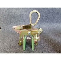 집게클램프 대리석 슬래브 크레인 집게 클램프 석재 공사 현장 장비, 스몰 플레이트 클립 개구부 6.5 cm