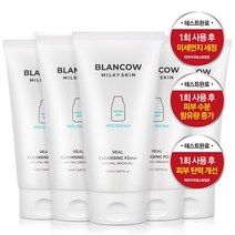 블랑카우 우유 클렌징폼 민감성 피부 테스트 완료 뽀얀 피부 약산성 저자극 딥클렌징, 5개, 150ml
