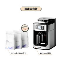 커피머신기 모닝 영업용 사무실 미니 에스프레소, 기본, 스테인리스