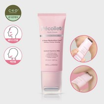 씨케이디 [종근당건강][벨라수] 데꼴떼 넥크림 50ml, 단품없음