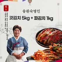 인기 많은 여수알싸한돌산갓김치 추천순위 TOP100 상품들