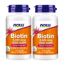 나우푸드 비오틴 5000 480mg x 60캡슐 x 2개